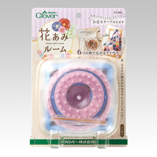 【可樂牌Clover】日本原廠現貨 花型編織器 裝飾花製造器 57-965 57965