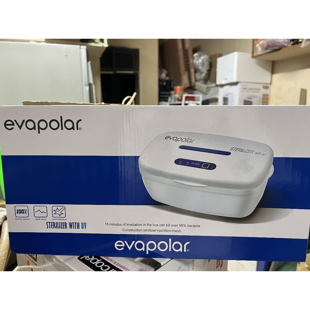 Evapolar 微電腦數位UV紫外線殺菌盒 WG10908