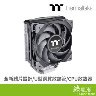 Thermaltake 曜越 鋼影TOUGHAIR 310 CPU 散熱器 綠風潮