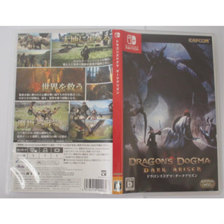 [崴勝3C] 二手 中文 NS Switch 龍族教義 黑暗再臨 Dragon’s Dogma
