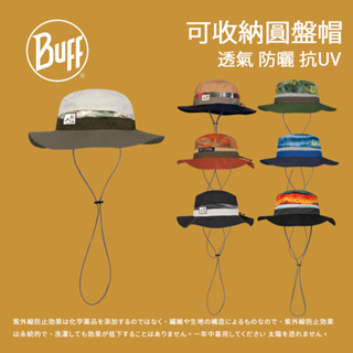 【BUFF】可收納圓盤帽 登山帽 戶外帽 漁夫帽 遮陽帽 透氣 抽繩 可調式 防曬 抗UV UPF50