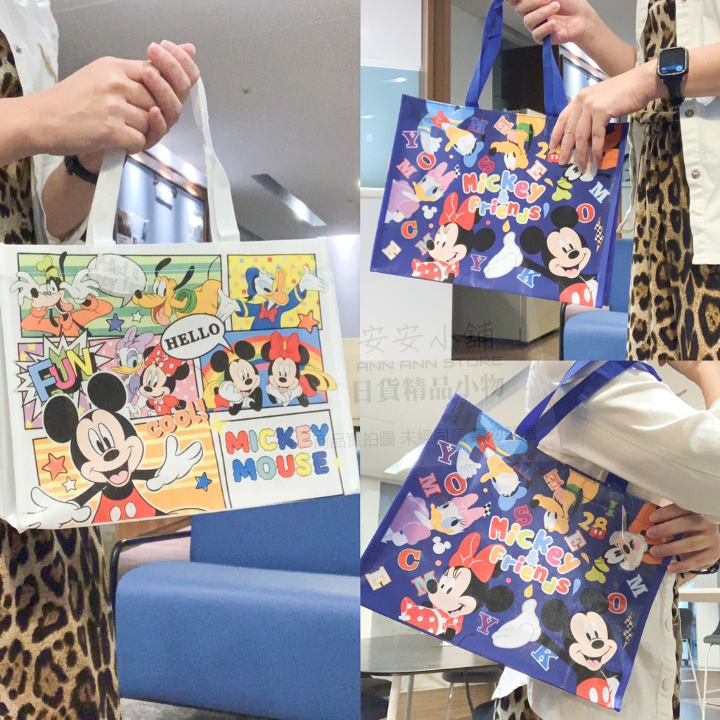 日本代購直送 A279 迪士尼 米奇米妮 與好友們 手提袋 環保袋 萬用袋補習袋禮品袋購物袋置物袋手提袋才藝袋