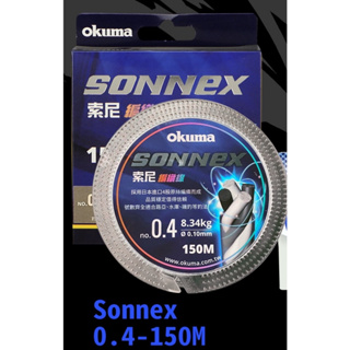 [okuma PE線] Sonnex PE線 #0.4-150M 灰色 [蘆洲魚彩釣具]