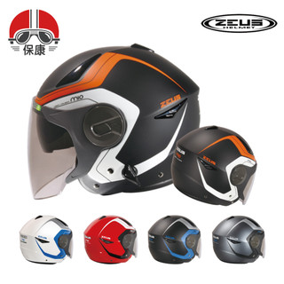 【保康安全帽】ZEUS ZS-612A ZS612 彩繪 AD4 半罩 安全帽 輕量 四分之三 R帽 瑞獅 612