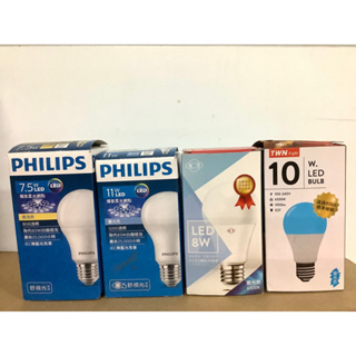 飛利浦PHILIPS、旭光 LED燈泡 7.5W 8W 10W 11W 白光