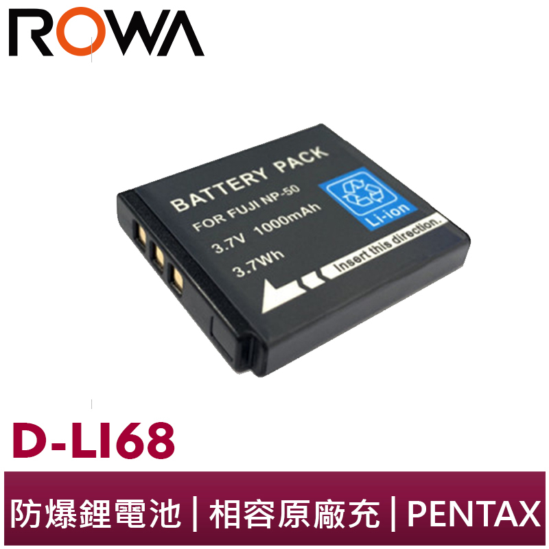 【ROWA 樂華】FOR PENTAX D-LI68 FNP50 電池 OPTIO S10 VS20 S12 Q Q10