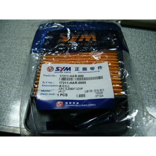 SYM 三陽 正廠 原廠 新悍將 F1 舊高手125 大眼悍將 空氣濾清器/空濾/空氣芯 HAR 長方形 薄型 平版