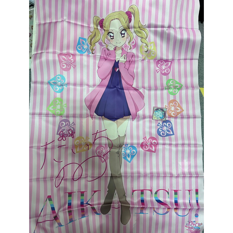 「咩瑞日本」偶像學園 偶像活動 aikatsu 大地 乃乃 掛布 特典