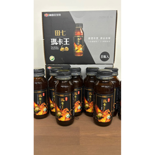 [10%蝦幣+含稅+公司貨] 葡萄王 田七 瑪卡王 精華飲 60ML 馬卡王 馬卡/人蔘/雲南白藥/蛇床子/瓜拿納/精胺