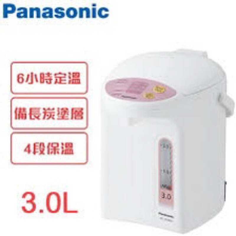 Panasonic國際牌 3公升微電腦熱水瓶 熱水瓶 NC-EG3000