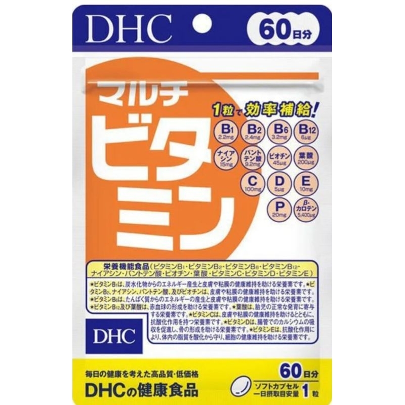 少量現貨DHC綜合維他命膠囊 （60日份）全新效期(2026（台北可面）