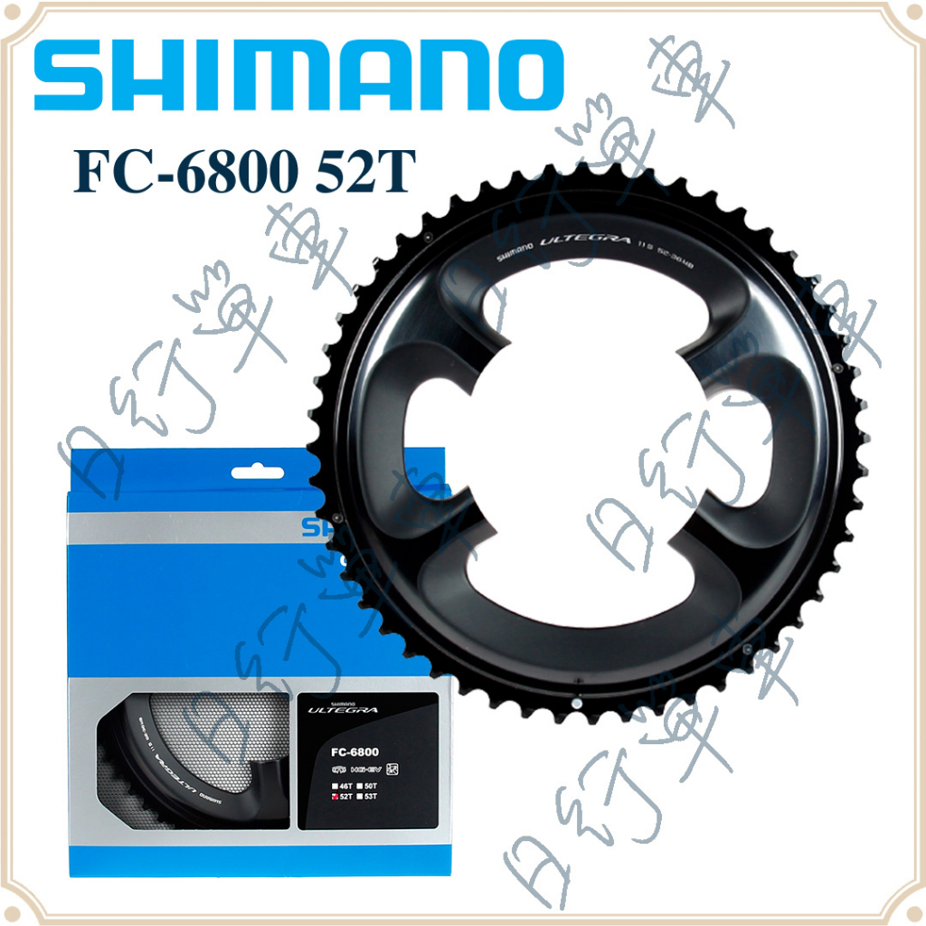 現貨 原廠正品 Shimano 禧瑪諾 Ultegra FC-6800 52T 公路車 黑色齒盤 齒片 腳踏車 單車用