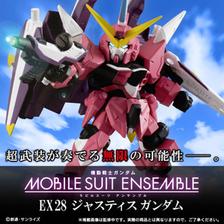 現貨 日版 魂商店限定 MOBILE SUIT ENSEMBLE 重灌x重奏 EX28 正義鋼彈