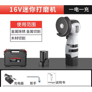 角磨機+1充電電池+外銷精品盒包裝 手持16.8V家用電動多功能家用小型打磨機鋰電微型切割機外貿跨境迷你無刷角磨機