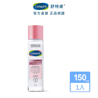 Cetaphil 舒特膚 BHR淨白煥新化妝水150ml效期20250301│舒特膚官方旗艦店