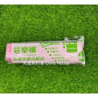 舞水痕 袋樂購 環保平底分解袋（中）30張入