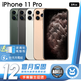 Apple iPhone 11 Pro 64G 手機醫生認證二手機 保固12個月 K3數位