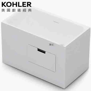 KOHLER FLEXISPACE 壓克力浴缸(120cm) K-26758T-LR-0