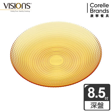 Corelle Brands康寧generation 8.5吋深盤/康寧 generation 8.5吋深盤+10.5吋