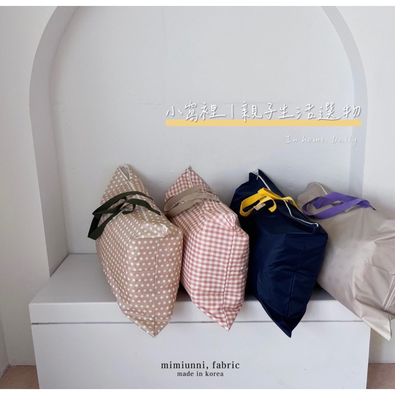 現貨🌟韓國🇰🇷 mimiunni防水收納袋、睡袋收納袋、防水包➡️代買代購