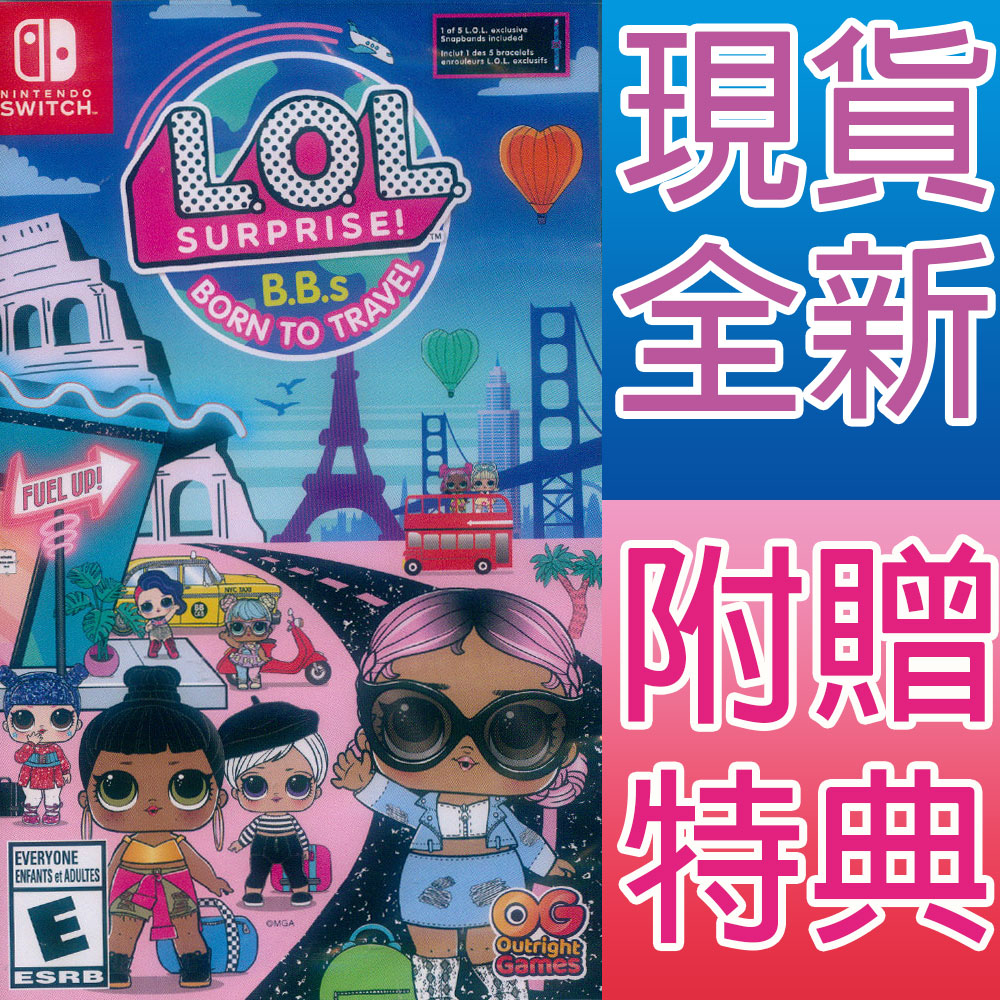 (天天出貨) NS Switch LOL 驚喜寶貝蛋 為旅行而生 英文美版  Lol Surprise! B.B.S B