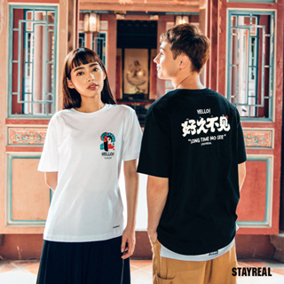 STAYREAL 好久不見限定T