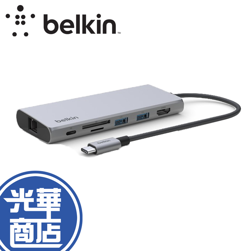 Belkin USB-C 7合1 多埠轉接器 INC009BTSGY HUB 集線器 光華商場