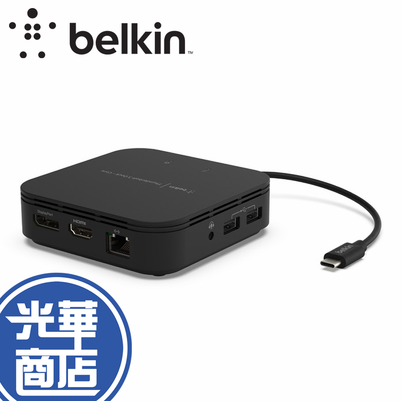 Belkin Thunderbolt 3 雙電源擴充座 F4U110bt 60W PD直通供電 7埠 HUB光華商場