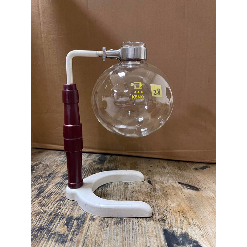 kono Syphon pr-5 5杯份下壺和把手～賽風壼 真空壼 精品咖啡 手沖 自烘店必備 絕版正古董老品