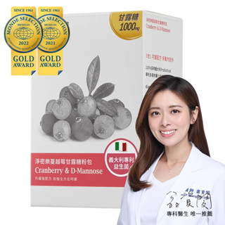 ❮大研生醫❯淨密樂蔓越莓甘露糖-專利蔓越莓+甘露糖+益生菌-超效三重私密保養(24包/盒）(益生菌配方大升級)