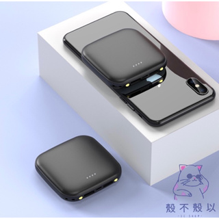 殼不殼以｜行動電源｜手機配件｜iPhone｜手機保護｜