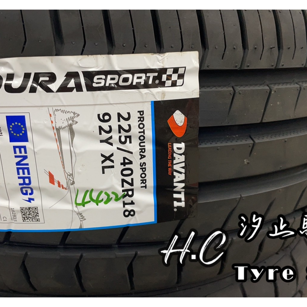 【驊慶輪胎館】達曼迪 PROTOURA SPORT 225/40-18