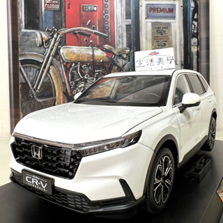 【生活美學】👏全新現貨24H當天出貨 1/18 1:18 HONDA CRV CR-V 本田 六代 6代 休旅車 SUV