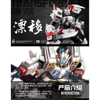 MARS益智玩具★變形金剛系列- 飄移 ★拼酷★MU藝模★3D立體金屬拼圖★DIY金屬模型★蝕刻片