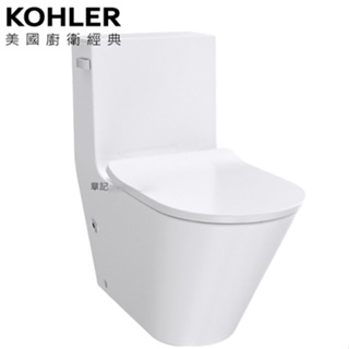 KOHLER Brazn 水漩風單體馬桶 EX22378T-NS-0_EX22380T-0