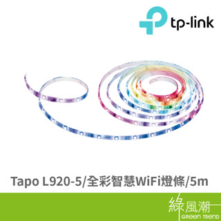 TP-LINK TP-LINK Tapo L920-5全綵智慧 WiFi燈條5m 綠風潮