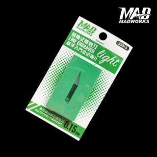 [ HankTown ] MAD 替換式雕刻刀 0.15mm LIGHT刻線刀 ｜35015 MADWORKS