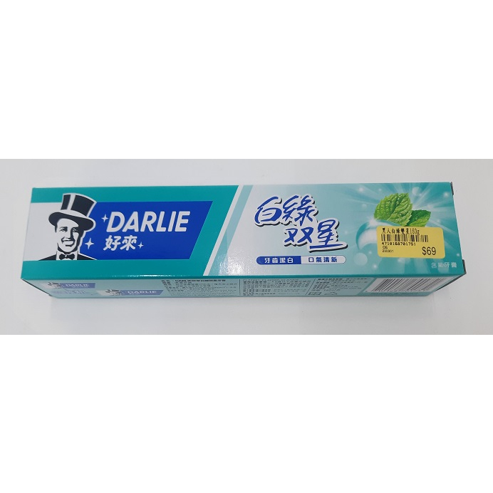 🔥象王清潔達人🔥 Darlie 好來牙膏 黑人牙膏 白綠雙星牙膏 140g