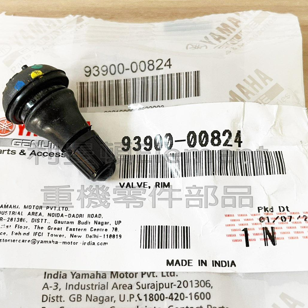 『利曼頓』 R15V4 氣嘴 打氣嘴 輪框 輪胎 93900-00824 R15V3 MT15 充氣 打氣 風嘴頭