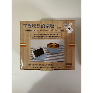 環保小麥#304不鏽鋼泡麵碗 手機架款 粉/米色 【庫存品】
