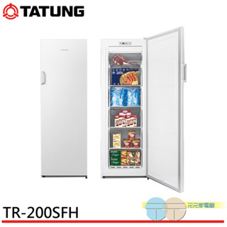 TATUNG 大同 203公升 直立式冷凍櫃 TR-200SFH