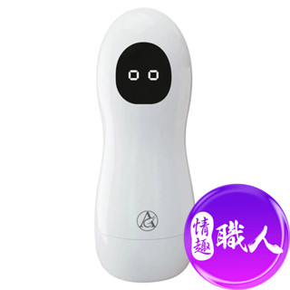 理想飛機杯 陰莖鍛鍊器 震動自慰器 電動飛機杯 成人玩具 情趣用品│情趣職人
