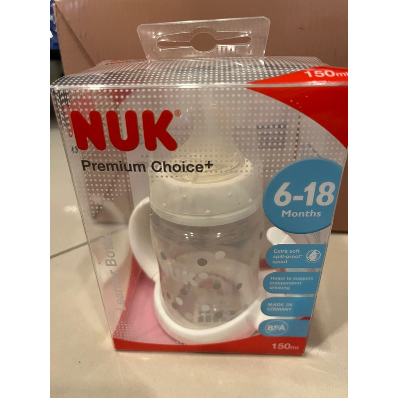 NUK學習杯150ml