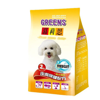 葛莉思狗食-成犬皮膚保健 2公斤 全新現貨