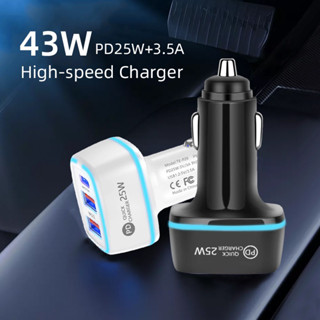 42W車充 PD車用快充 三孔 USB快充點煙器快充 車充頭