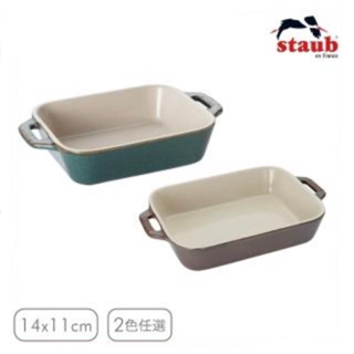 台灣公司貨 法國Staub 長方型陶瓷烤盤14x11cm-綠松石/復古灰(0.4L)