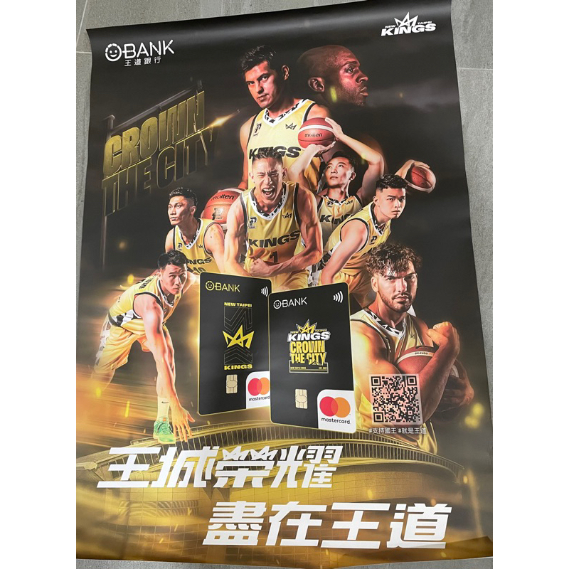 新北國王logo口罩，新北國王球員海報 新北國王小毛巾