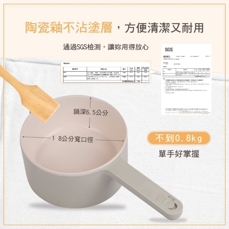 禾聯美食鍋 HCP-15MK030 料理鍋 電煮鍋 加熱鍋