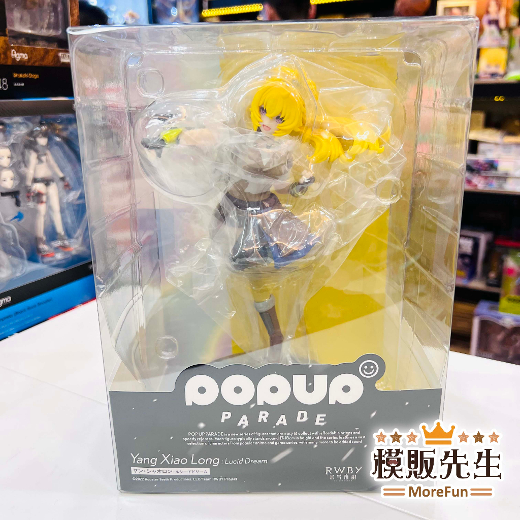 【模販先生】現貨 GSC POP UP PARADE 陽‧小龍 RWBY 冰雪帝國 PVC 公仔