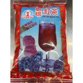 咖啡紅茶包 和益咖啡紅茶